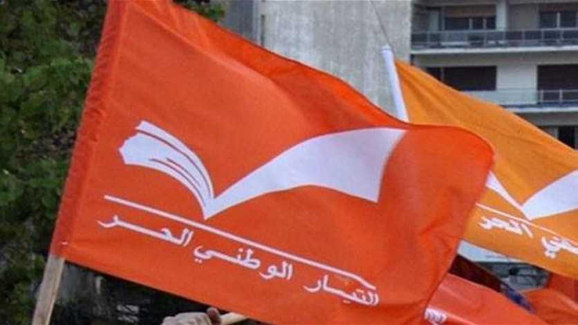 "الوطني الحر": لن نشارك في الحكومة ولن نعطي رئيسها النصف زائداً واحداً