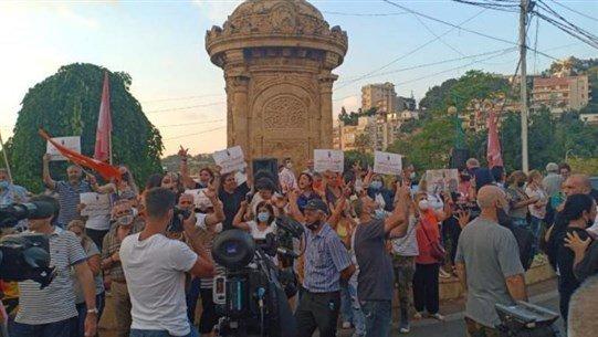 وقفة تضامنية لمناصري التيار الوطني في بعبدا