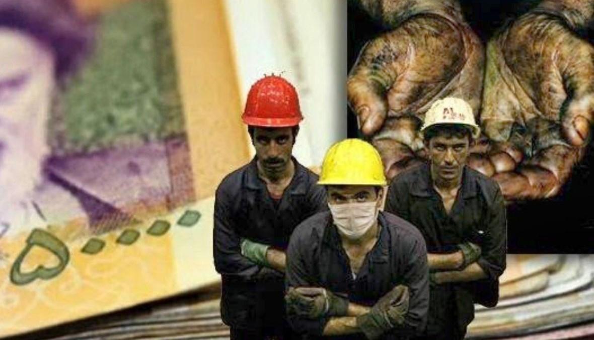 عمال قطاع الطاقة الإيراني يحتجون