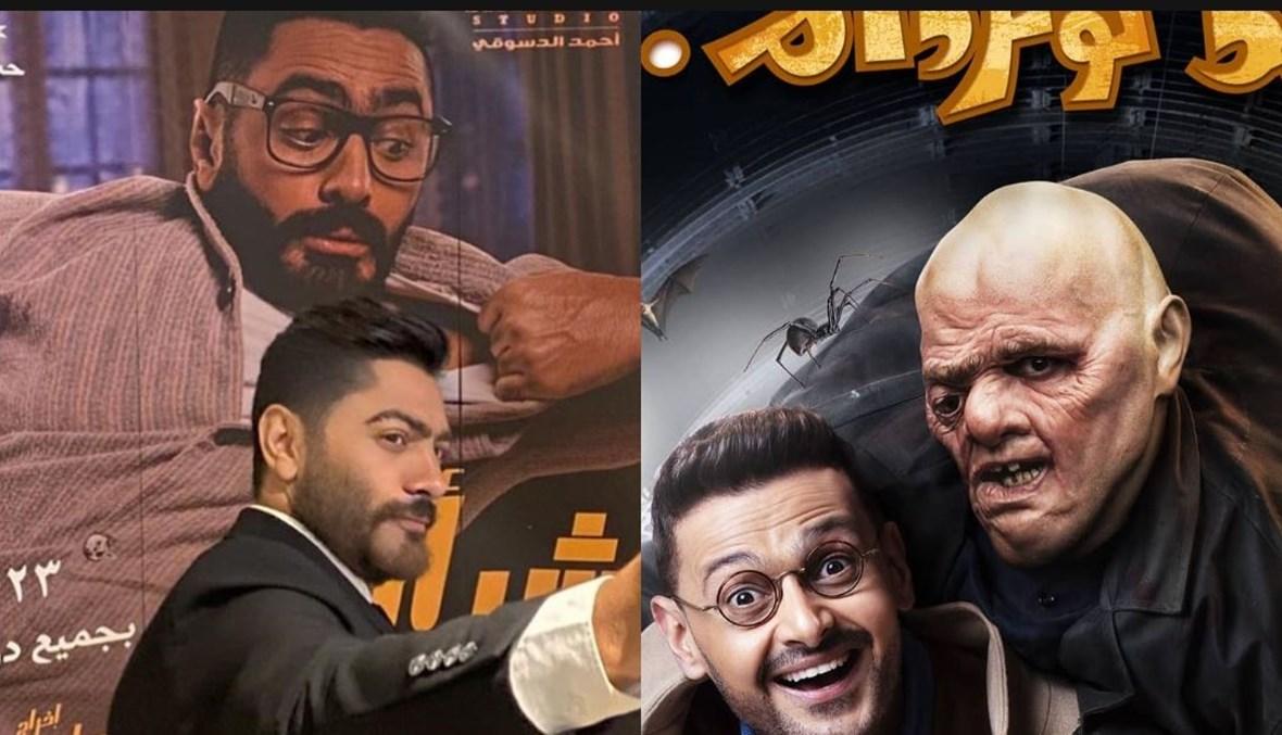 تامر حسني يطيح برامز جلال بفيلمه الجديد "مش أنا"