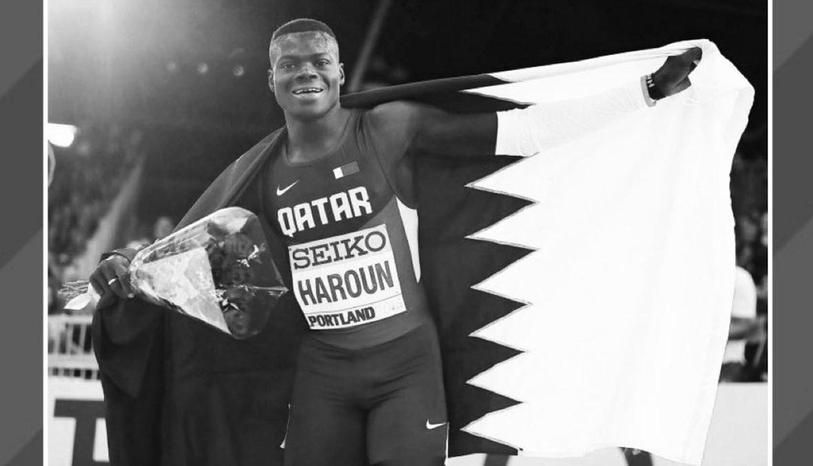 وفاة العداء القطري عبدالإله هارون عن 24 عاماً
