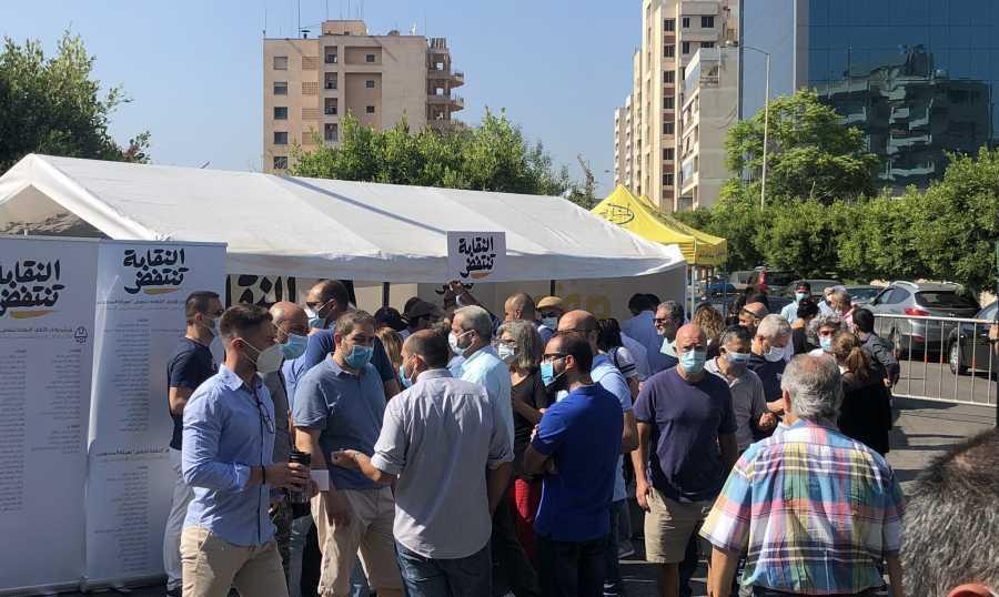 النقابة تنتفض تخوض معركتها بوجه كل منظومة السلطة والفساد