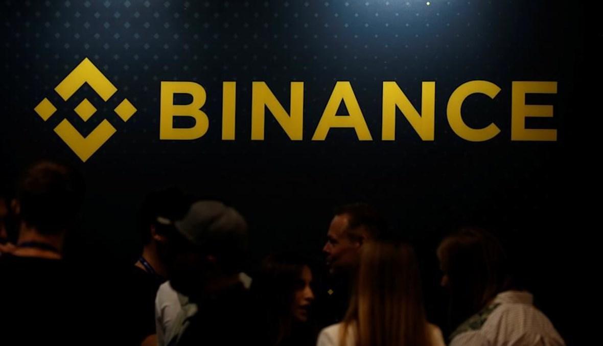 المملكة المتحدة تحظر أكبر تطبيق لتبادل العملات الرقمية
