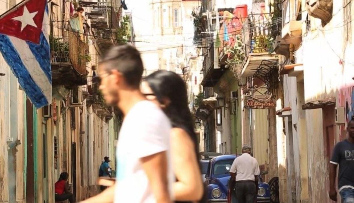 هزة أرضية تضرب غرب كوبا