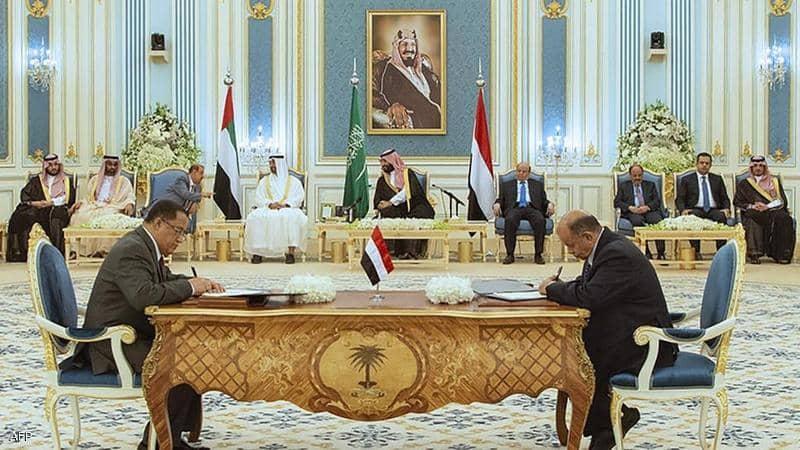 السعودية تدعو طرفي اتفاق الرياض بشأن اليمن لاستكمال تنفيذه