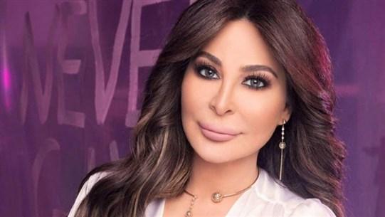 إليسا تتحدّث عن العزّ السعودي والذلّ الإيراني!