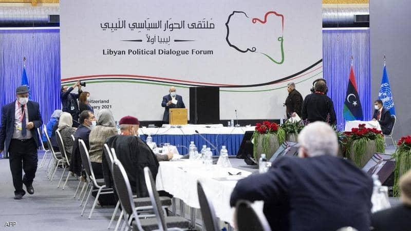 الإعلان عن فشل جولة الحوار السياسي الليبي في جنيف