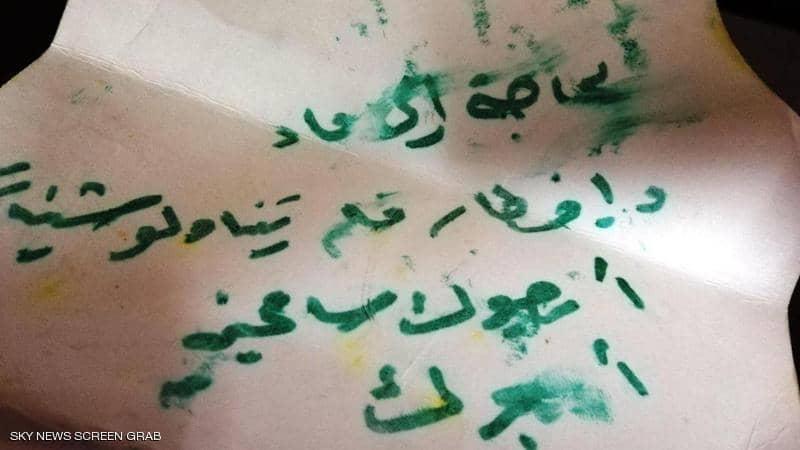 بسبب الفقر تخلى عن طفلتيه.. ما حكاية هذا الأب السوري؟