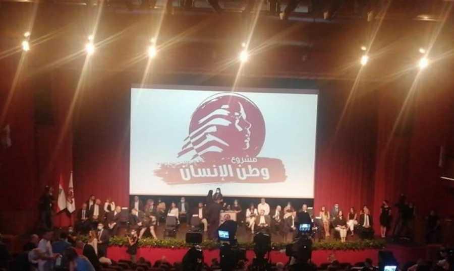 حركة سياسية جديدة... افرام يطلق "مشروع وطن الإنسان"
