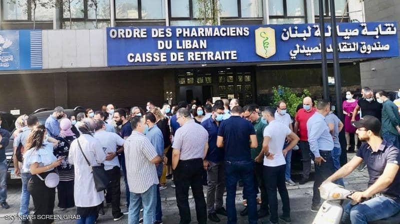 لبنان بلا صيدليات.. والمواطنون يطلقون صرخات استغاثة