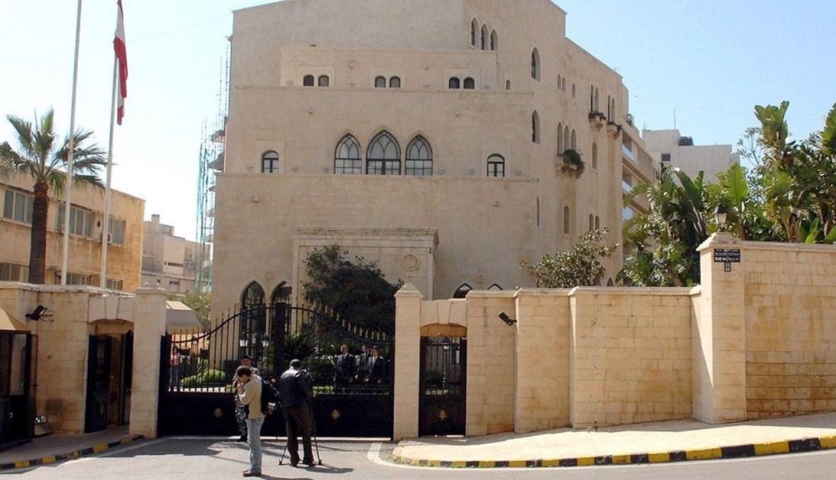 البرلمان اللبناني: لا رفع للحصانة قبل تزويدنا بالأدلة القانونيّة