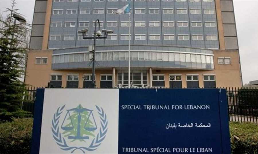 "العائلات البيروتية": لقبول هبة الـ 500 ألف يورو لتمويل المحكمة الدولية الخاصة بلبنان