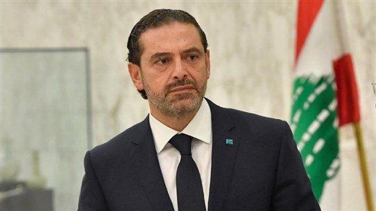 الحريري لا يُناور... ولكن!
