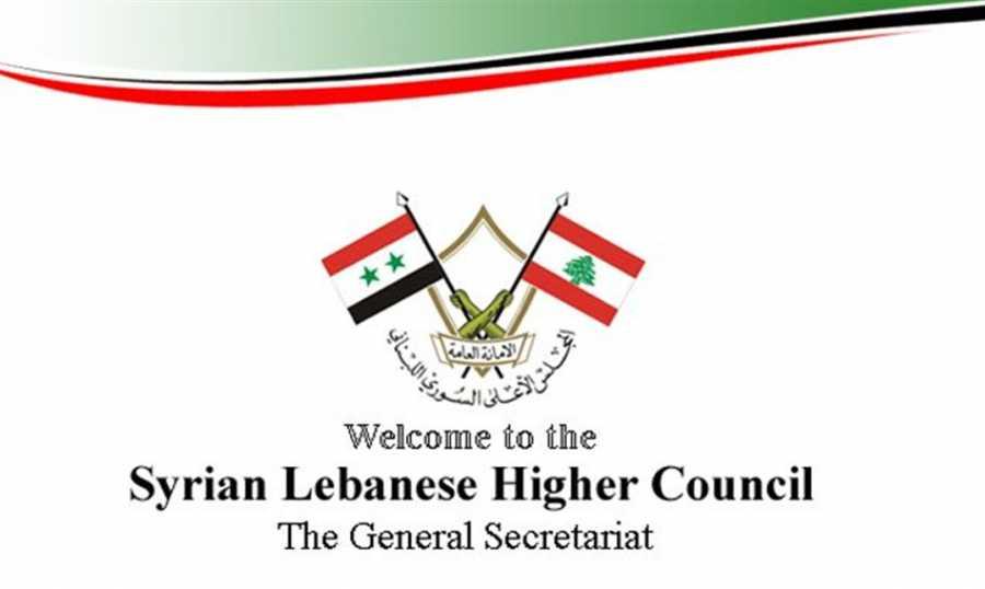 المجلس الأعلى السوري اللبناني: لفتح معبر شرعي بين البلدين