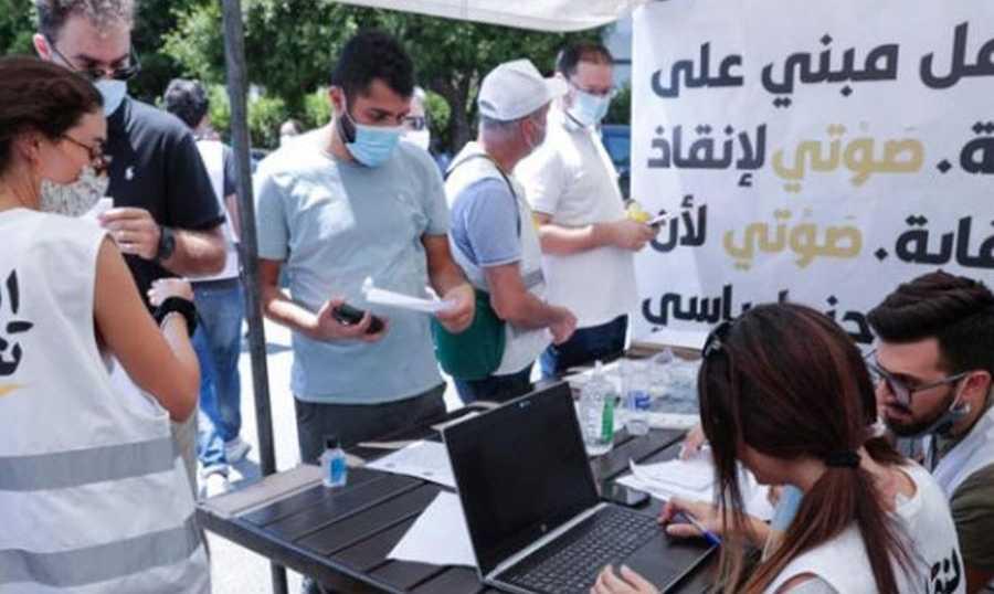 شكوك حول قدرة الحراك المدني على تحقيق "خرق كبير" في الانتخابات النيابية