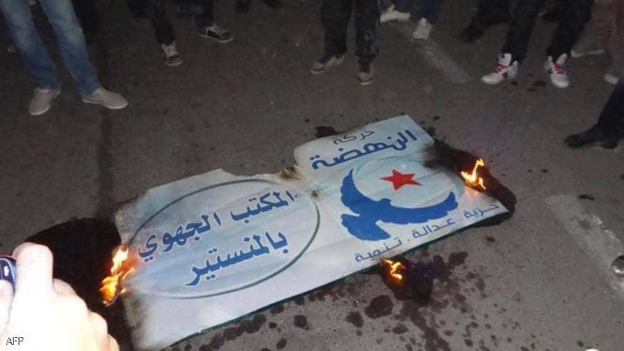 جرائم لا تغتفر.. كيف حكمت النهضة في تونس؟