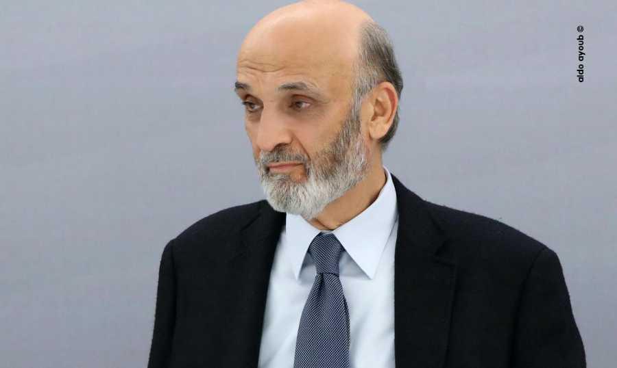 جعجع يدعو المطالبين برفع الحصانات إلى جلسة عاجلة: لا حجج لأحد