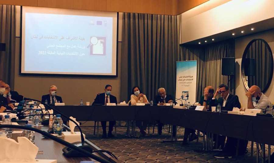 تحضيراً للإستحقاق المقبل...ورشة عمل لهيئة الإشراف على الإنتخابات