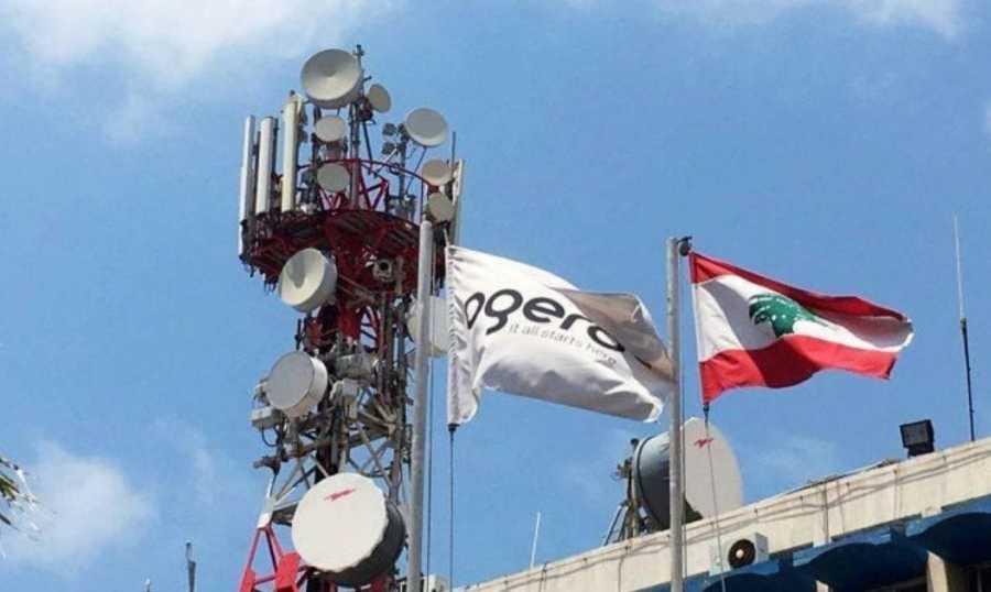 أوجيرو: لا انترنت في هذه المنطقة
