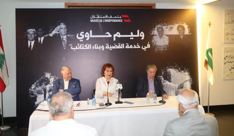 ندوة في متحف الاستقلال إحياء لذكرى استشهاد وليم حاوي... الرئيس الجميّل: نقود معركة استرداد السيادة ومحاربة الفساد