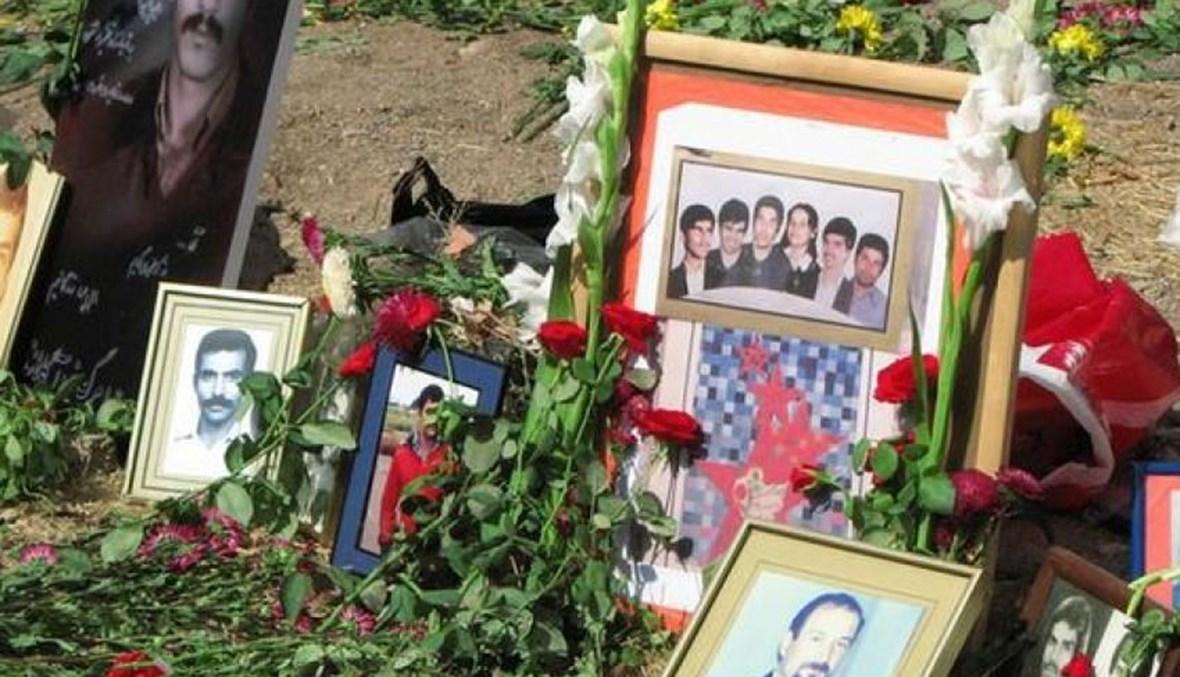"العفو الدولية" تدعو لإخضاع الرئيس الإيراني للمحاكمة... وترفض قرار أوروبا بإرسال ممثل في حفل تنصيبه