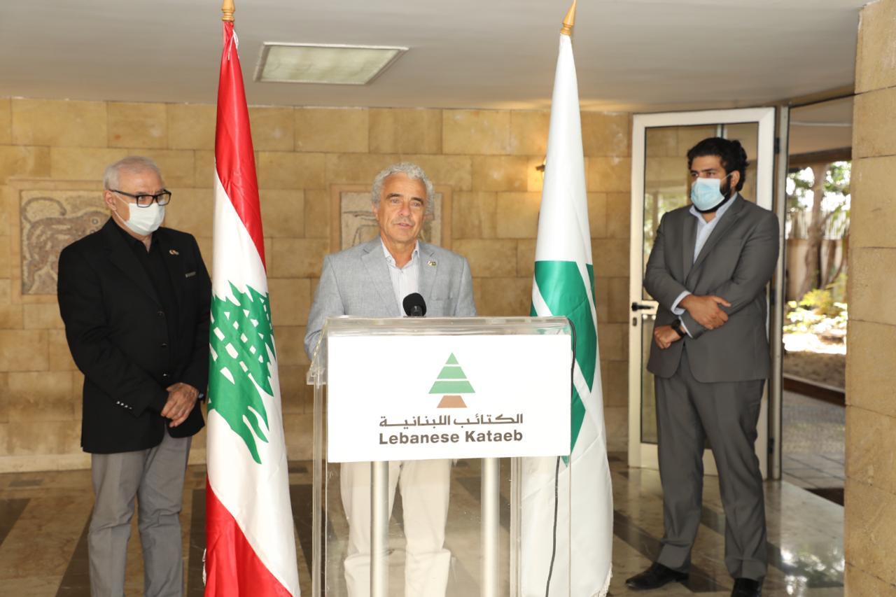 الجميّل يلتقي السفير البرازيلي