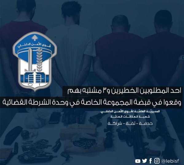 توقيف مطلوب بـ7 مذكرات و3 مشتبه بهم
