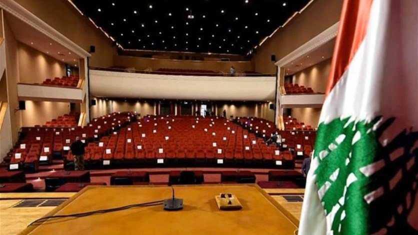 الجلسةالنيابية طارت: 39 نائباً حضروا.. وهذا ما قاله خليل وفنيانوس!