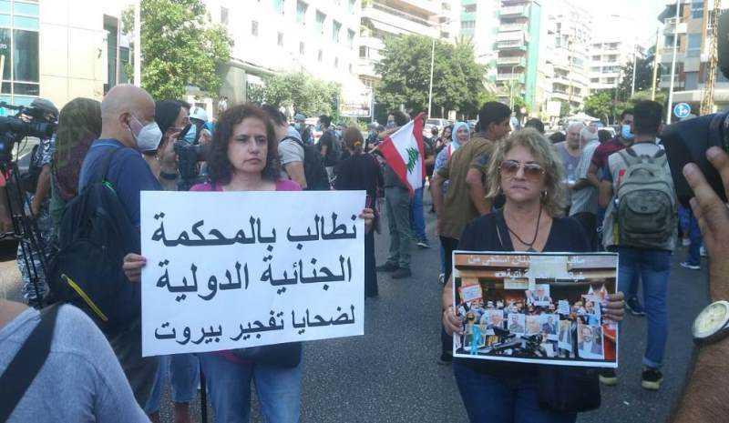 أهالي ضحايا المرفأ بعد تطيير الجلسة" نحن أقوى من مجلس النواب"
