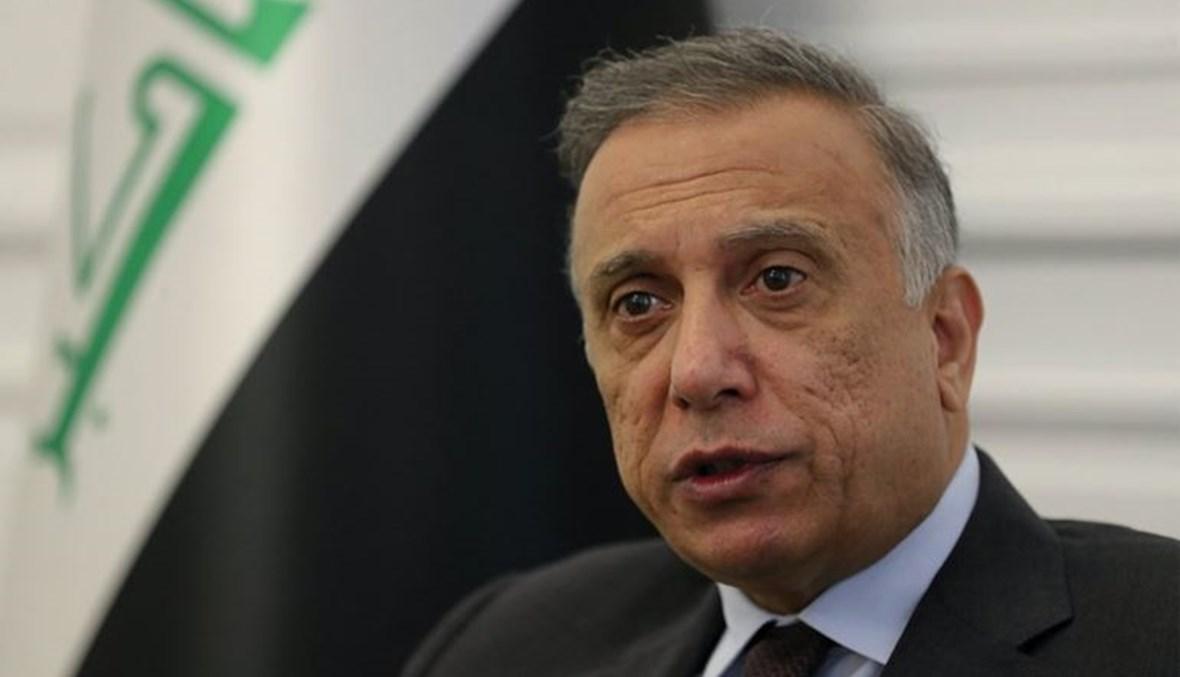 الكاظمي يطالب بتشكيل خليّة أزمة لمراقبة حماية ‏أبراج الطاقة الكهربائيّة