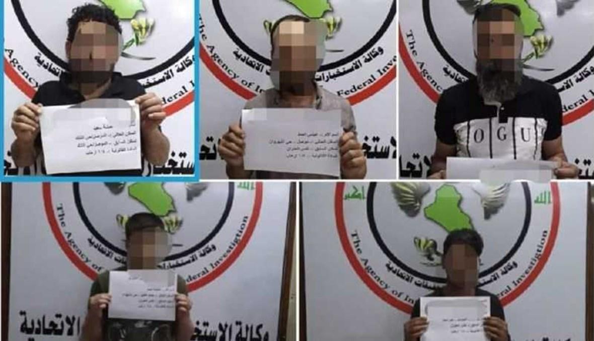 العراق... اعتقال 7 من قيادات "داعش" في "عمليّة نوعيّة"