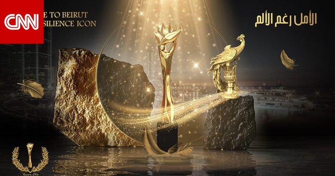 تأجيل حفل جوائز "الموريكس دور" في لبنان بعد "فاجعة جديدة" وسلسلة اعتذارات