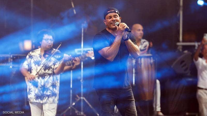 أول رد رسمي على خبر إطلاق قنابل غاز بحفل عمرو دياب
