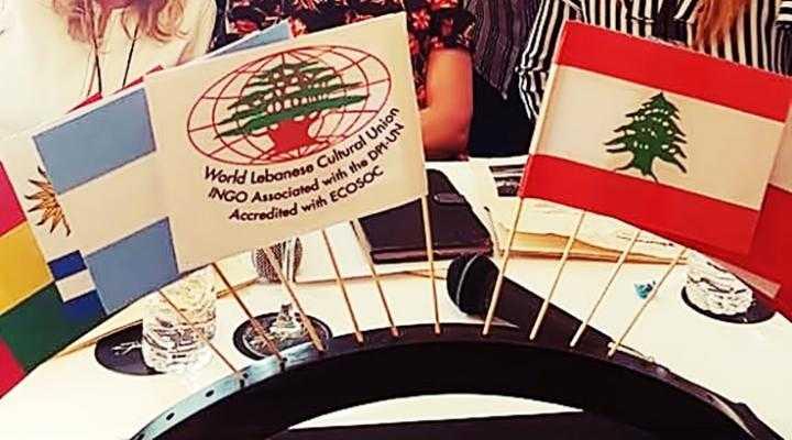 "لاستقالات جماعية" لمن يغطي الفساد..الجامعة اللبنانية الثقافية في العالم: إنتفضوا لاسترجاع لبنان من محتليه وسالبيه