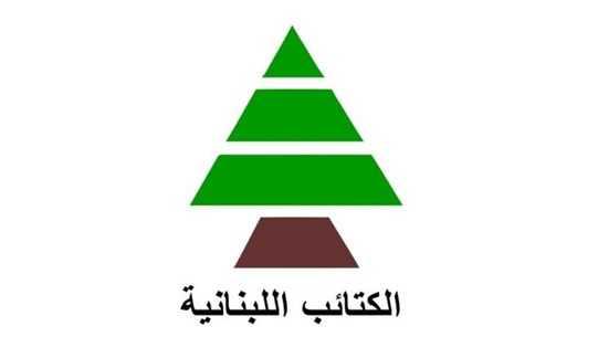 الكتائب : إنتخابات نيابية بإشراف دولي ومناشدة مجلس الأمن...أنقذونا