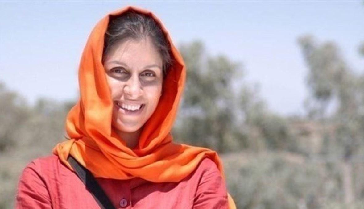 المركز الثّقافي البريطاني يرحّب بإطلاق سراح موظّفته الإيرانيّة المدانة بالتّجسس