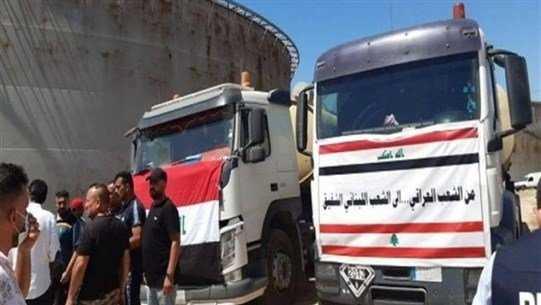 تأخير وصول النفط العراقي الى لبنان مريب... والايراني "بهاليومين تلاتة!