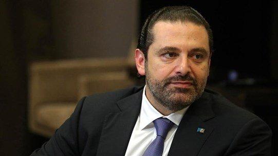  سعد الحريري: استقالتي صناعة لبنانية... والتعطيل صناعة ايرانية
