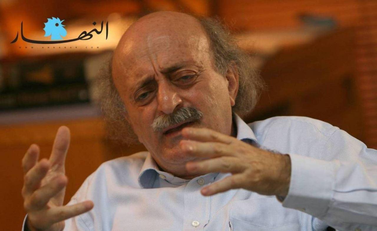 جنبلاط: وصلت الرسائل وهي واضحة
