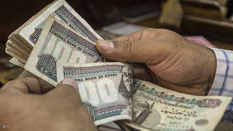 الاستيلاء على ملايين الجنيهات من حسابات عملاء في "بنك مصر"