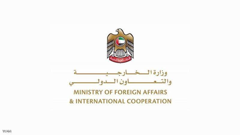 الإمارات تدين استهداف الحوثيين خميس مشيط بالسعودية