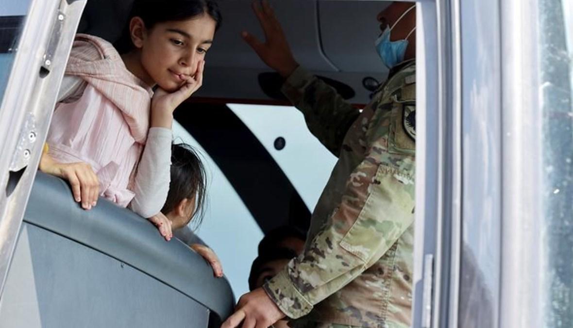 مع تسريع أميركا جهود الإجلاء من أفغانستان... وصول أفغان إلى ولاية فرجينيا