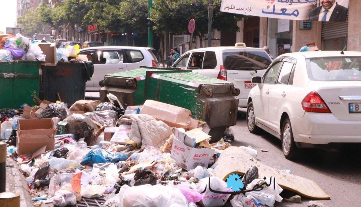 بلدية بيروت: عبود شكّل فرقاً لمساعدة "رامكو" على إزالة النفايات من العاصمة