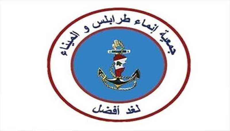 "إنماء طرابلس والميناء" تحيي وزير الصحة