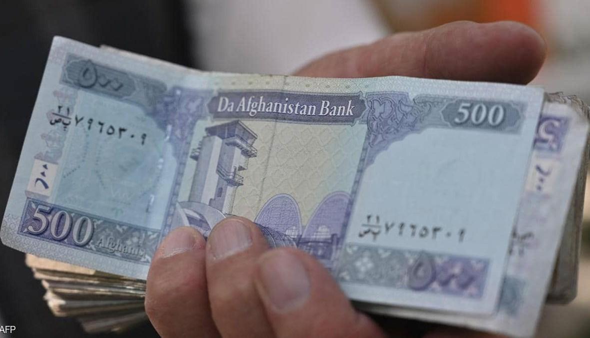 روسيا تدعو أميركا إلى الإفراج عن الاحتياطي النقدي لأفغانستان