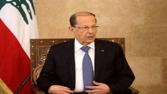 عون يبدأ السنة الأخيرة من عهده