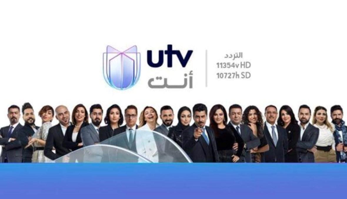 اقتحام مكتب قناة “UTV” في بغداد و"تغريدة الحشد" تصف الخنجر بـ"الداعشي"