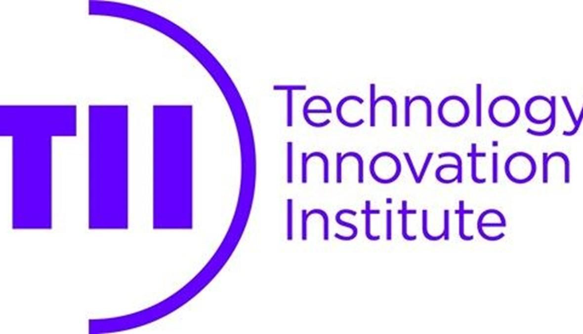 معهد الابتكار التكنولوجي الإماراتي يعقد شراكات مع جامعات مرموقة