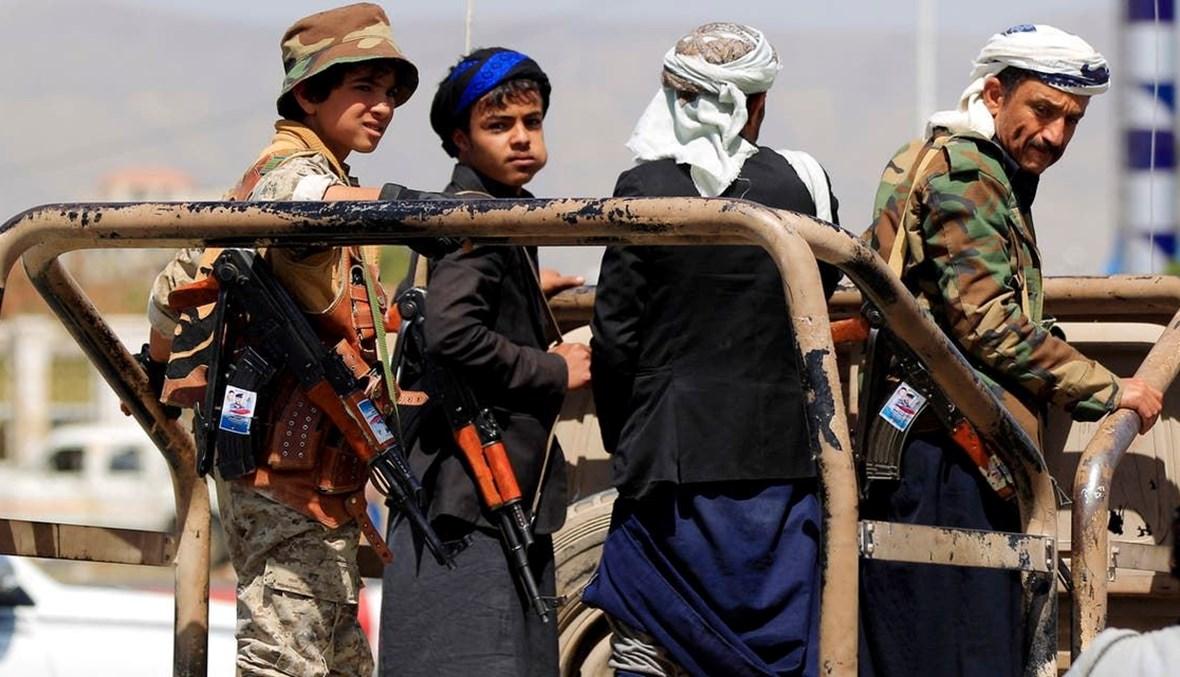 اليمن: مقتل وإصابة 29 مدنياً بهجوم للحوثيين في مأرب