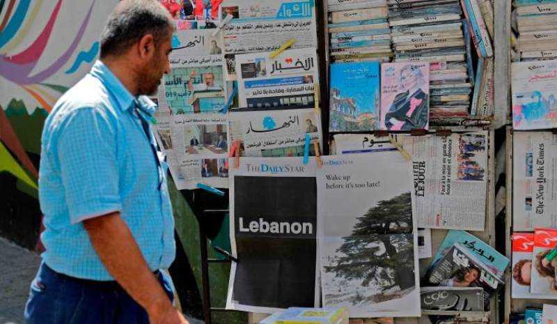 صحيفة لبنانية عريقة تُسرّح جميع موظّفيها
